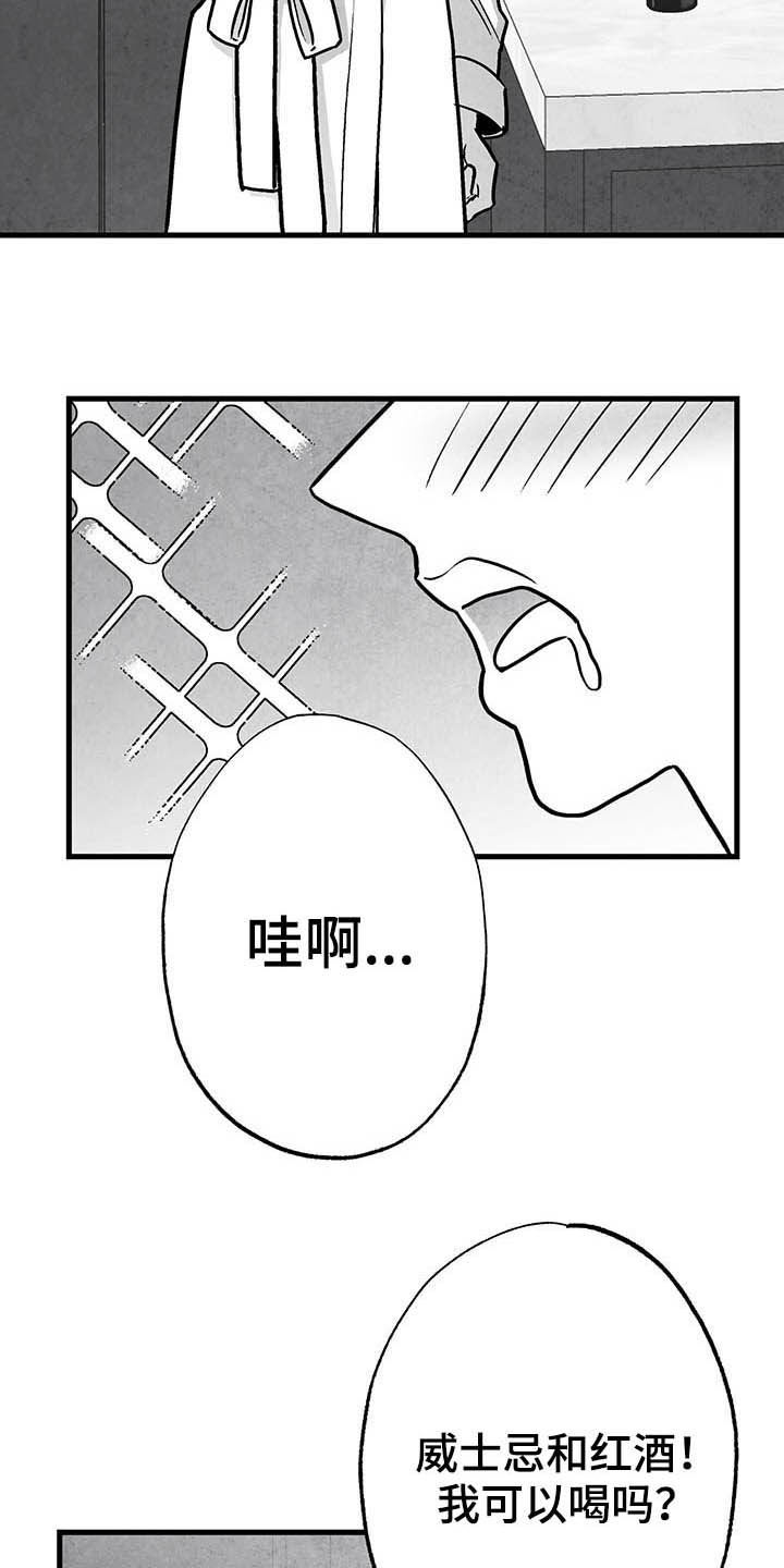 第97话26