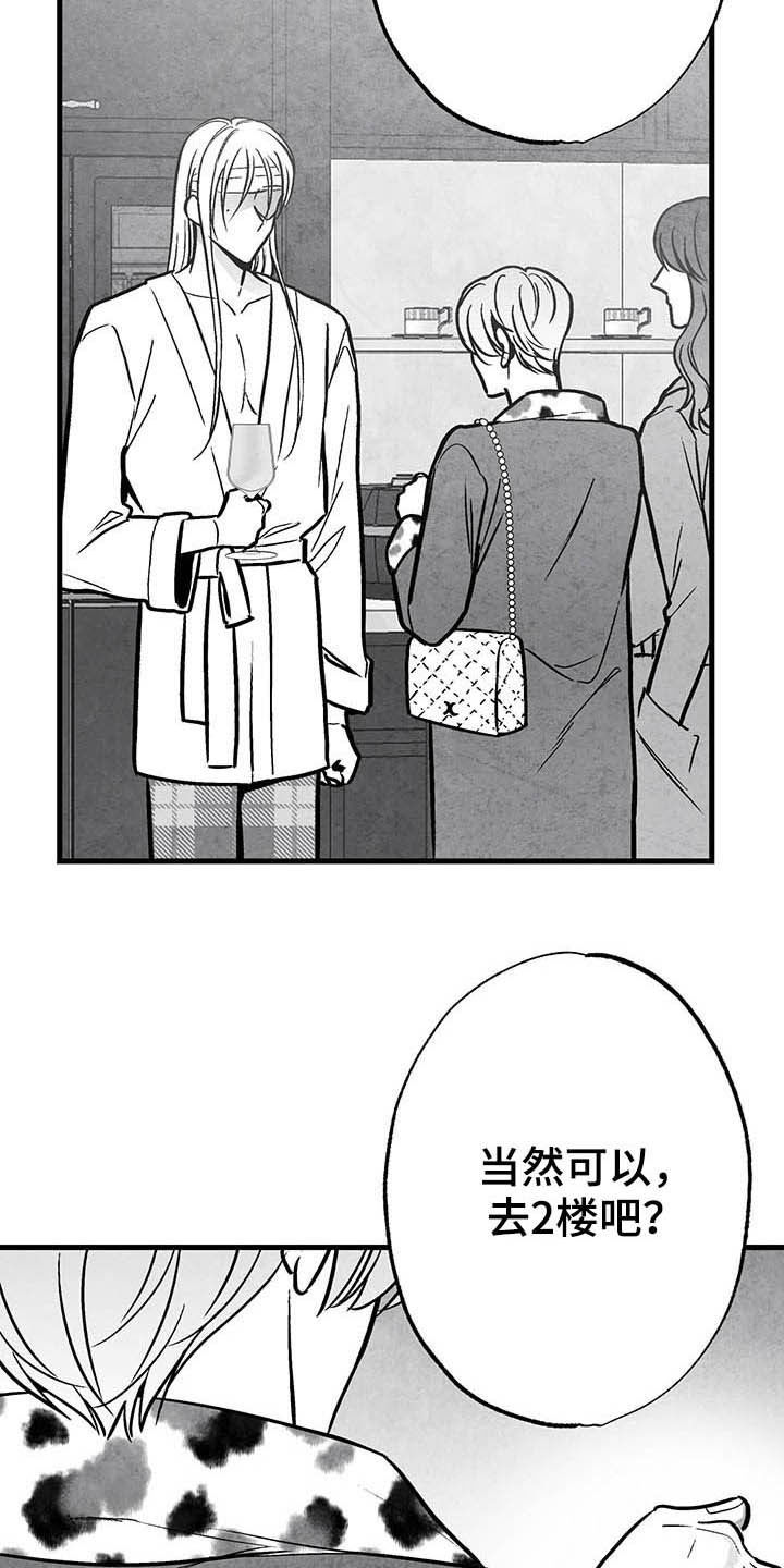 第97话27