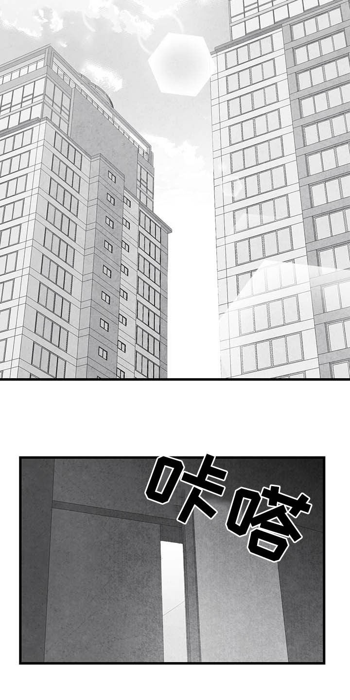 第97话3