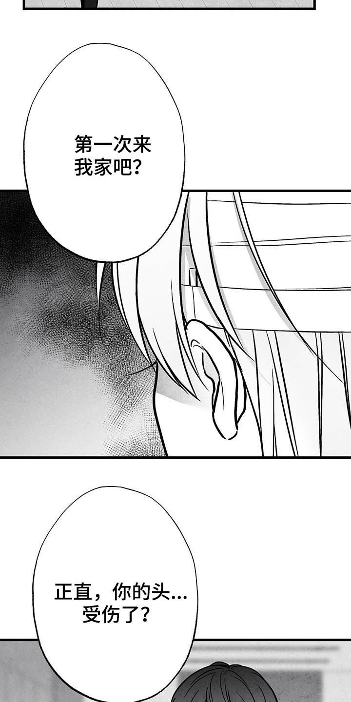 第97话6