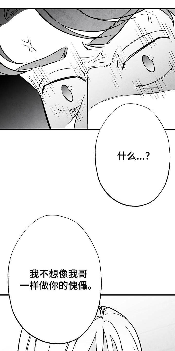 第96话1