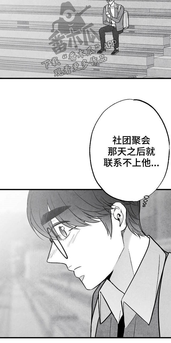 第96话10