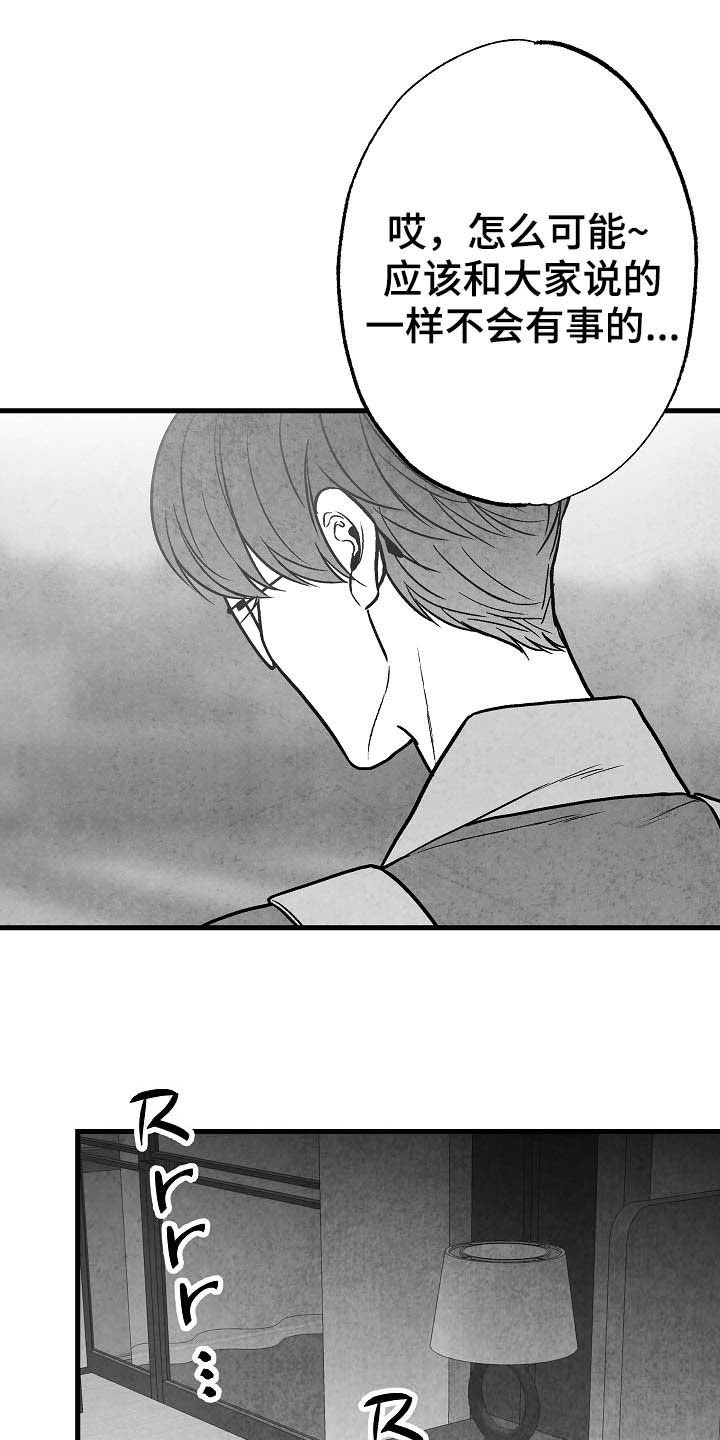 第96话13
