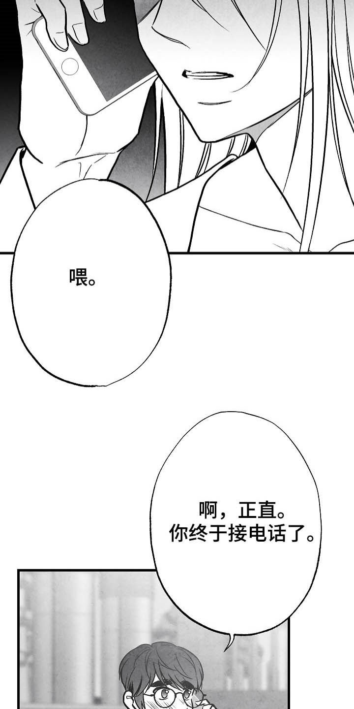 第96话15