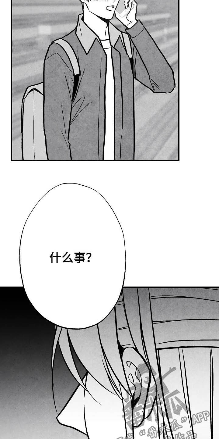 第96话16
