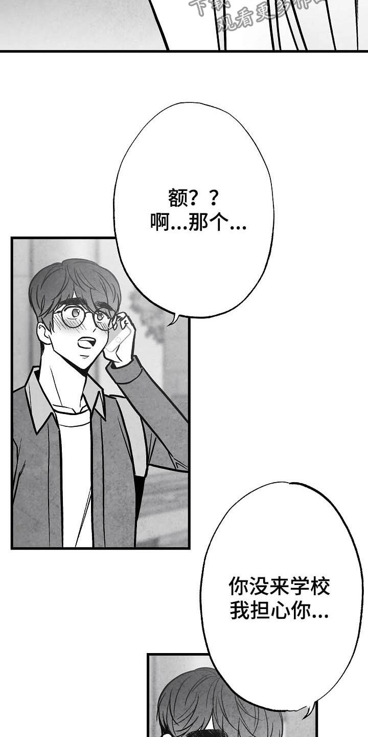第96话17