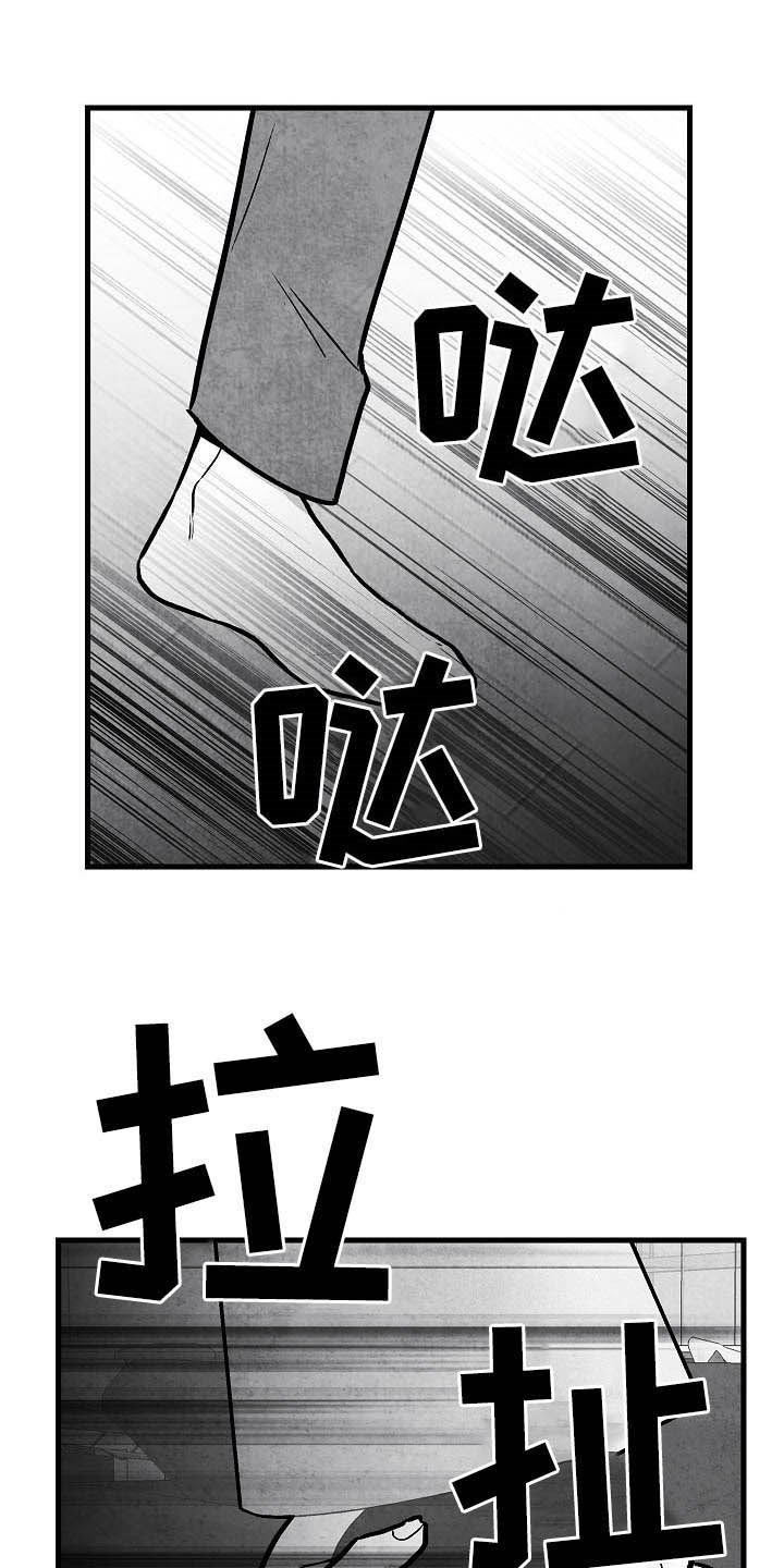 第96话3