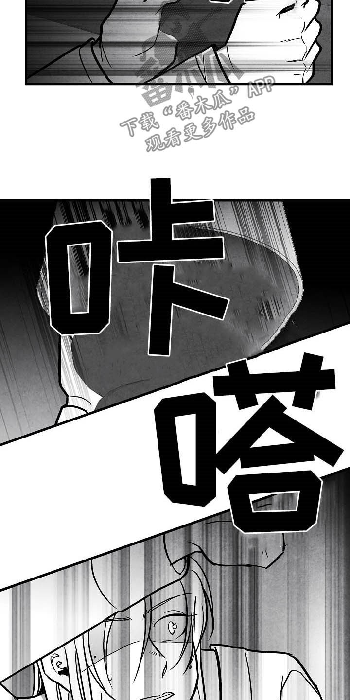 第96话4