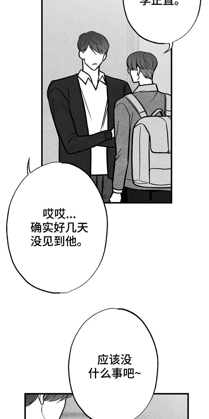 第96话7