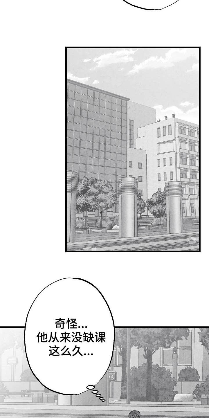 第96话9