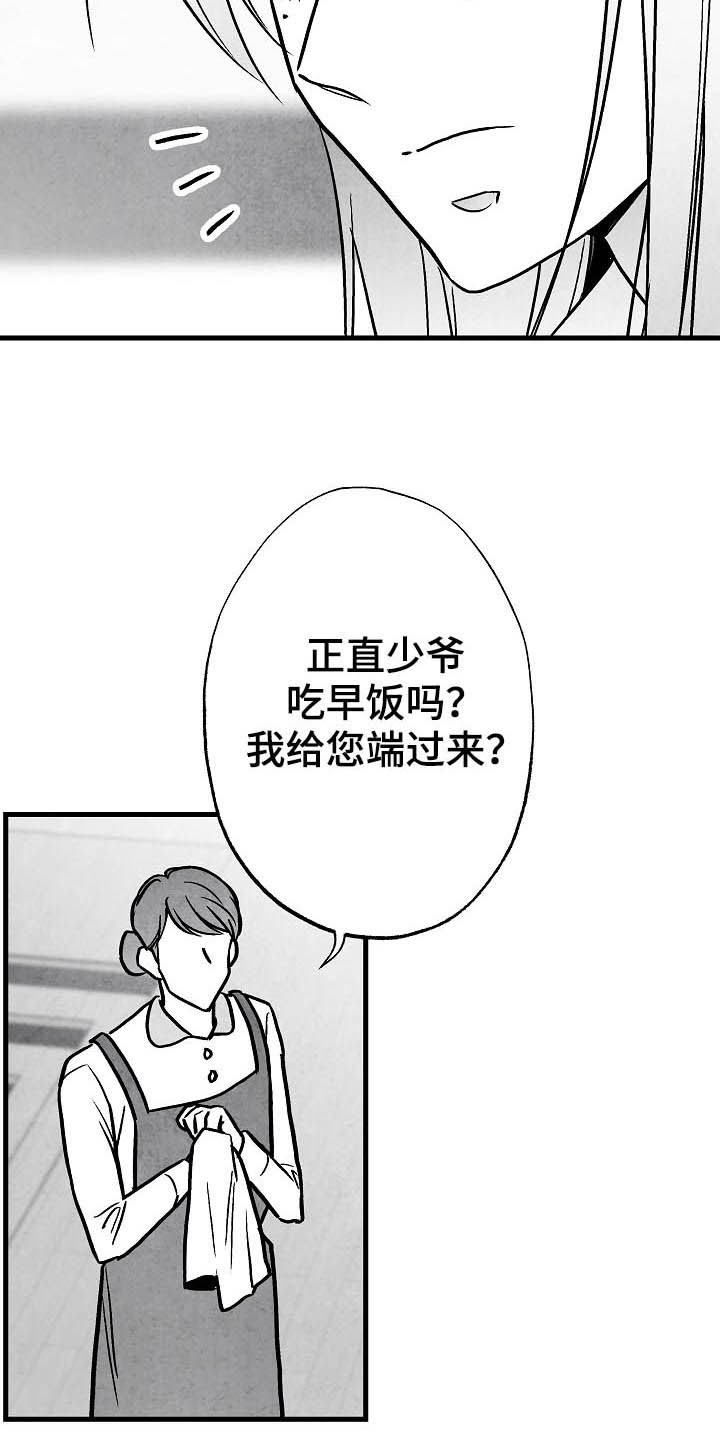 第95话14