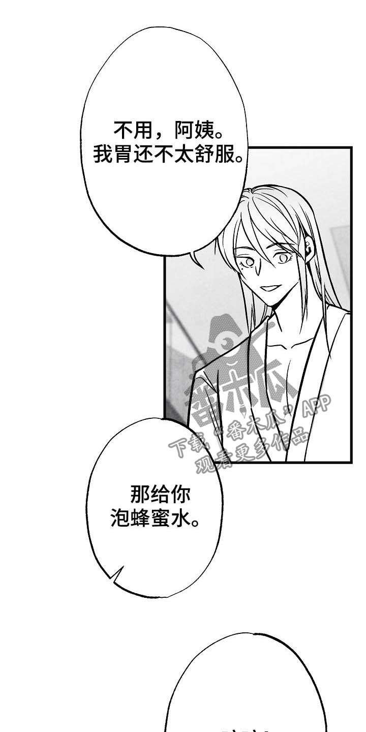 第95话15
