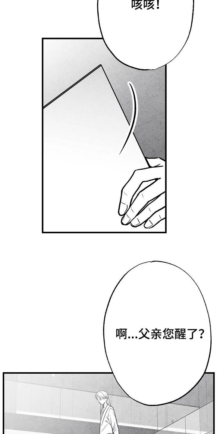 第95话16