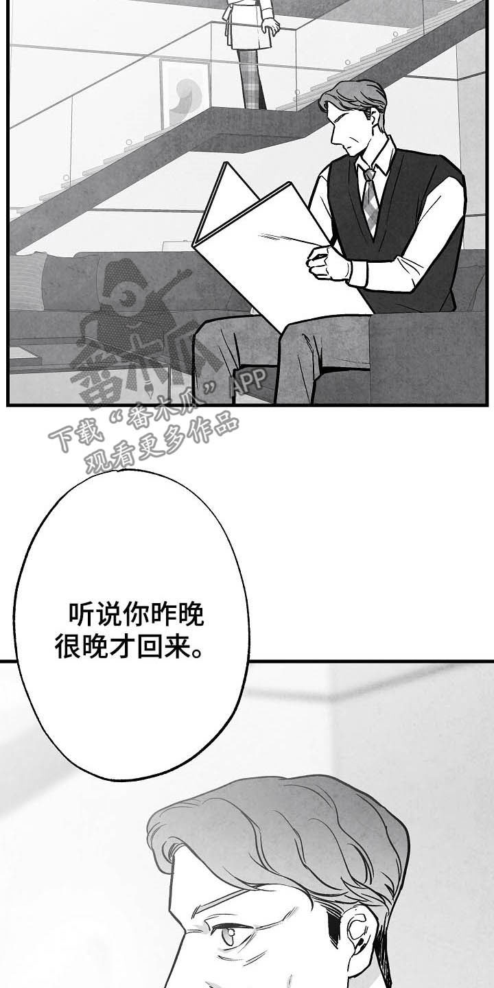 第95话17
