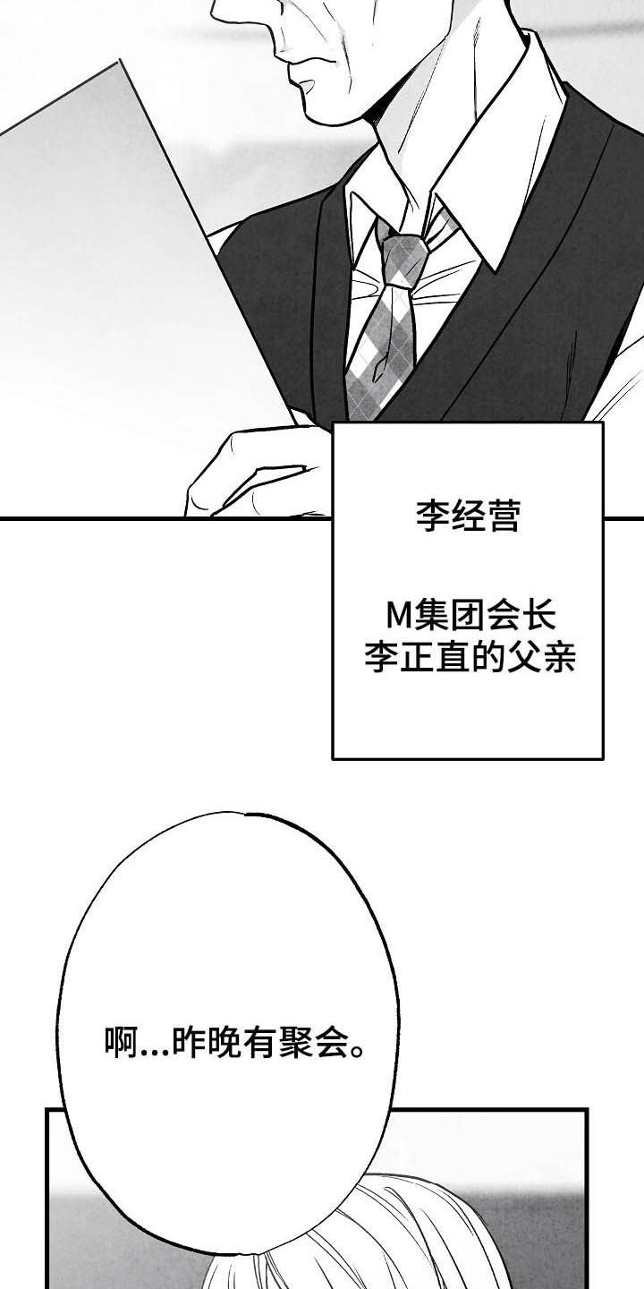 第95话18