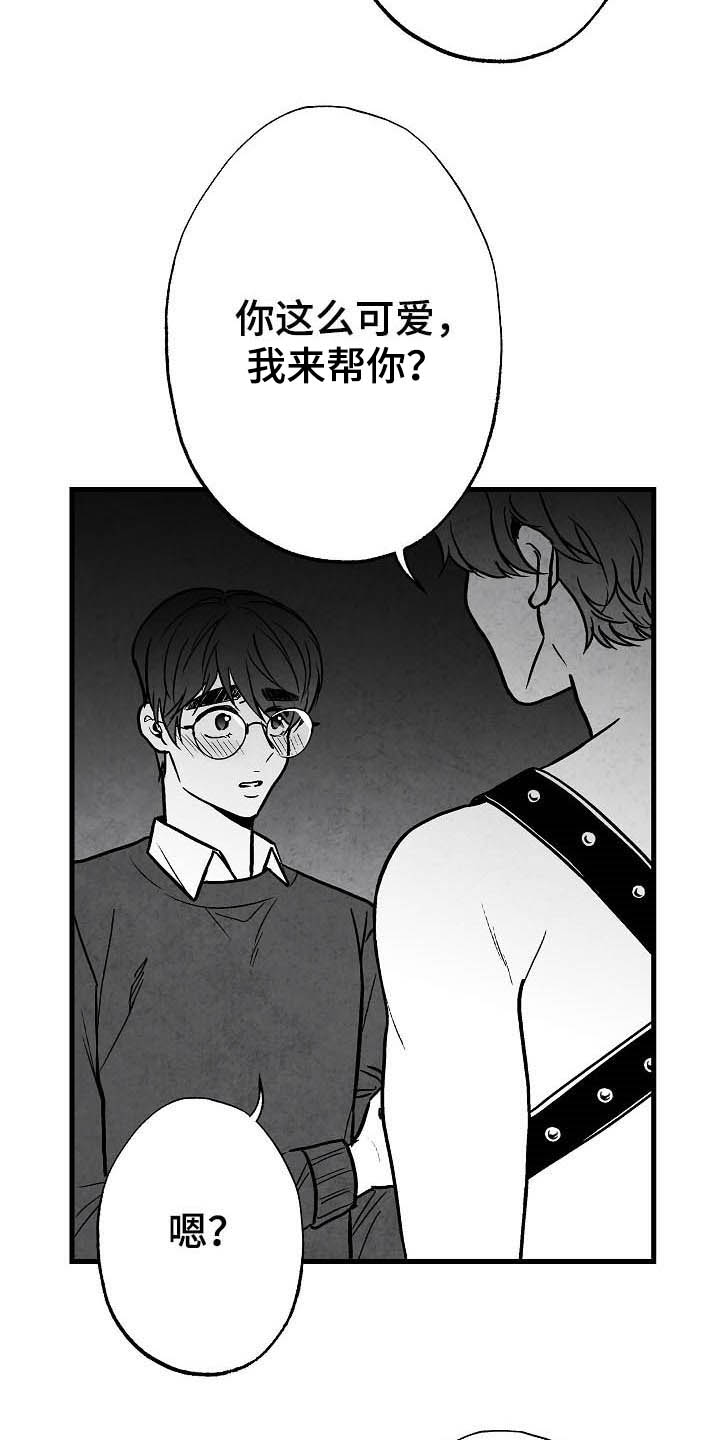 第95话2