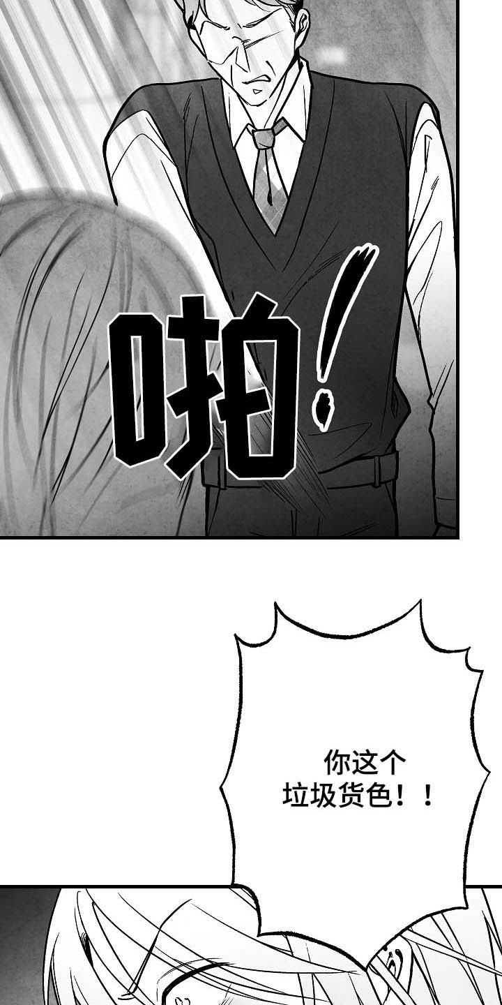 第95话20