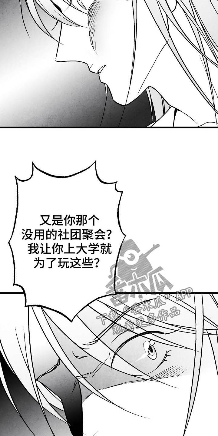第95话21