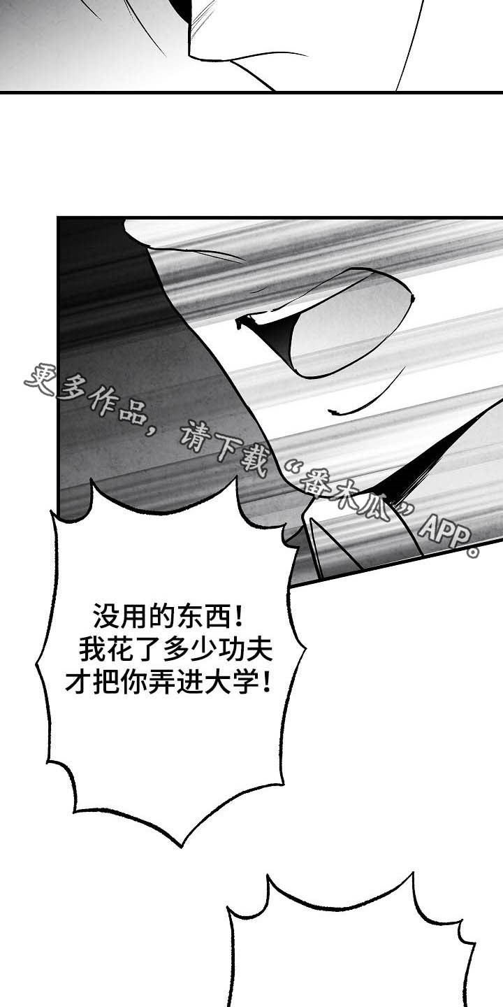 第95话22