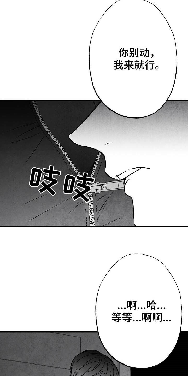 第95话3