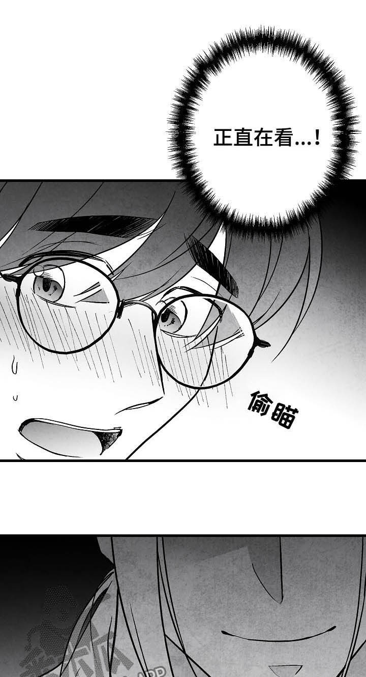第95话5