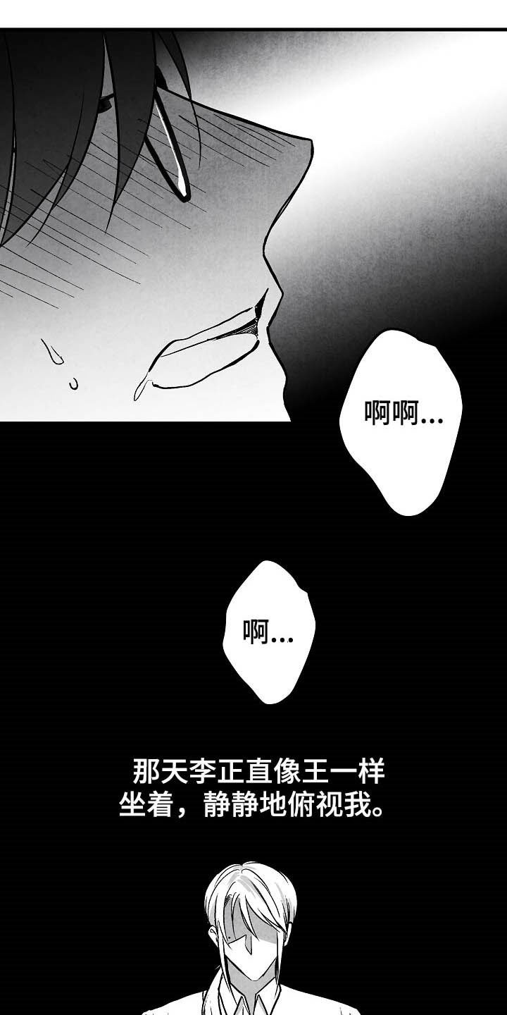 第95话7