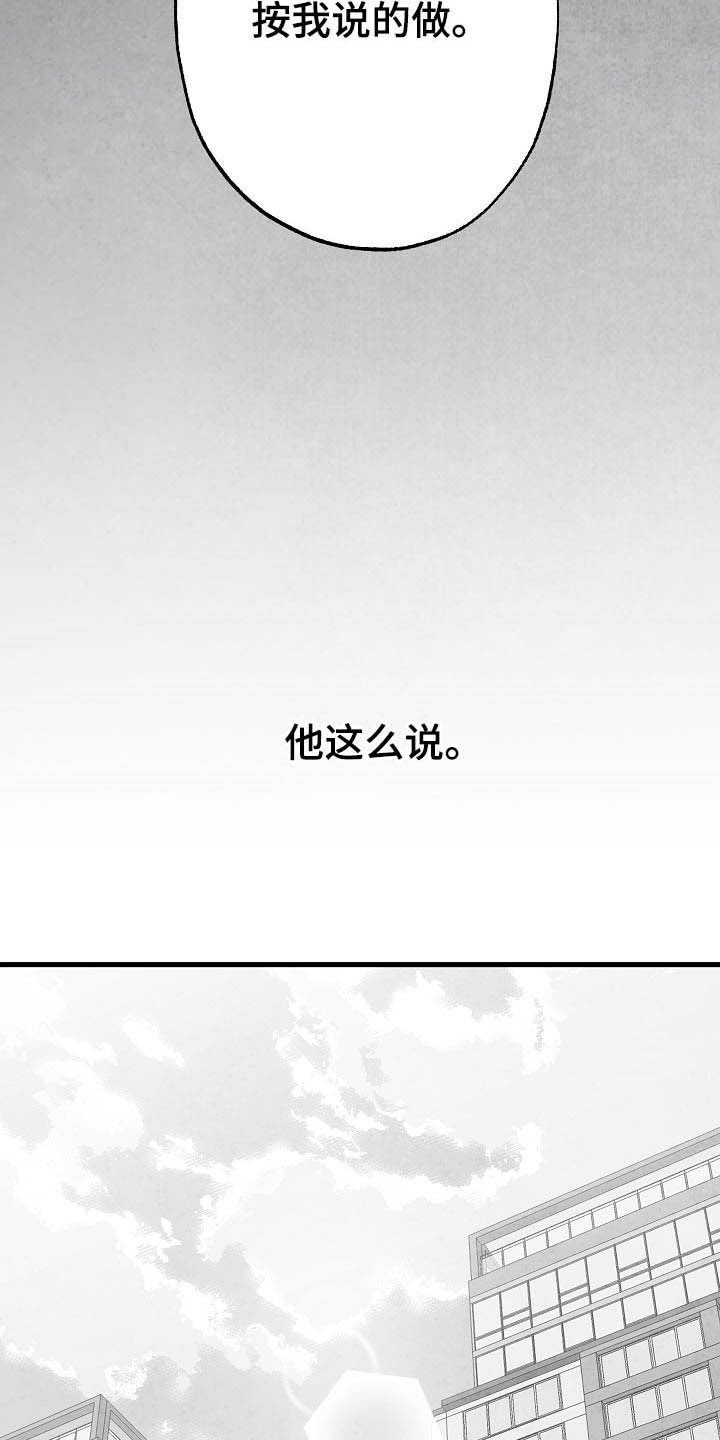 第95话9