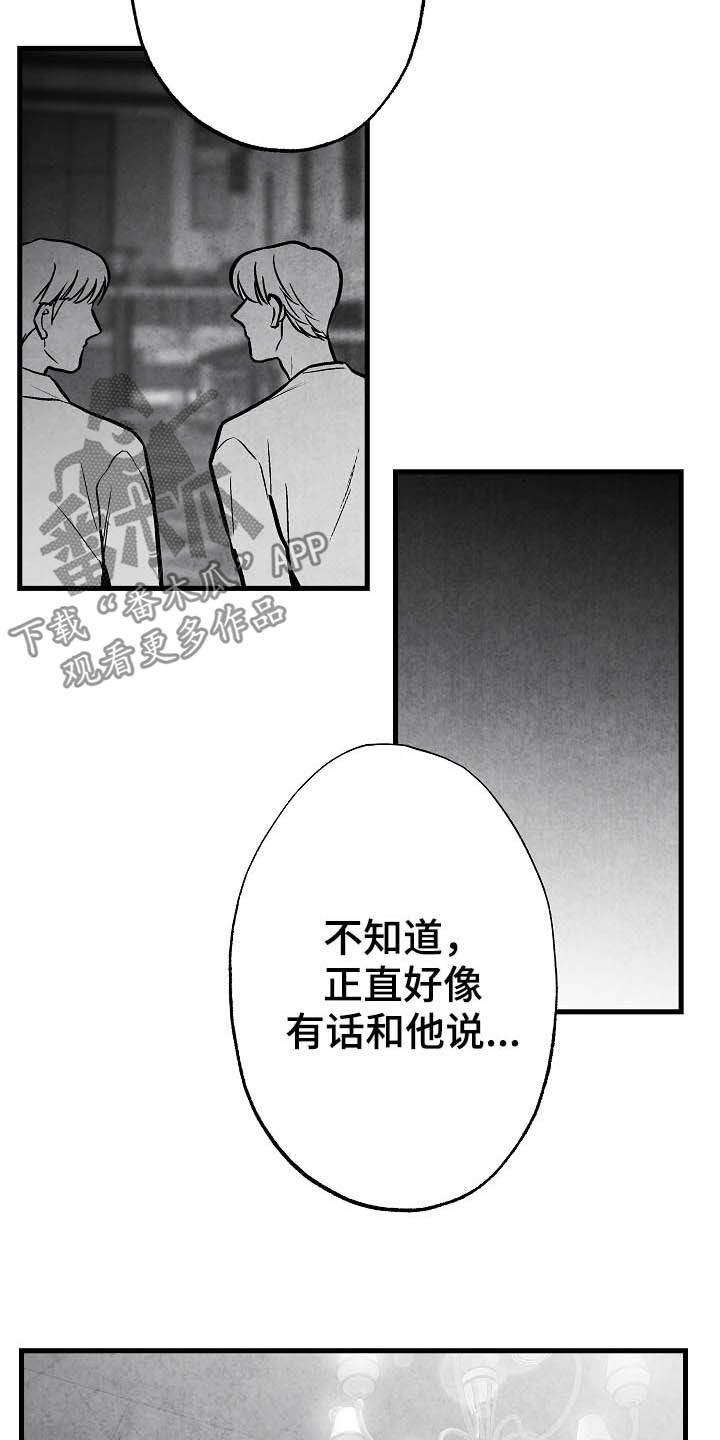 第94话10