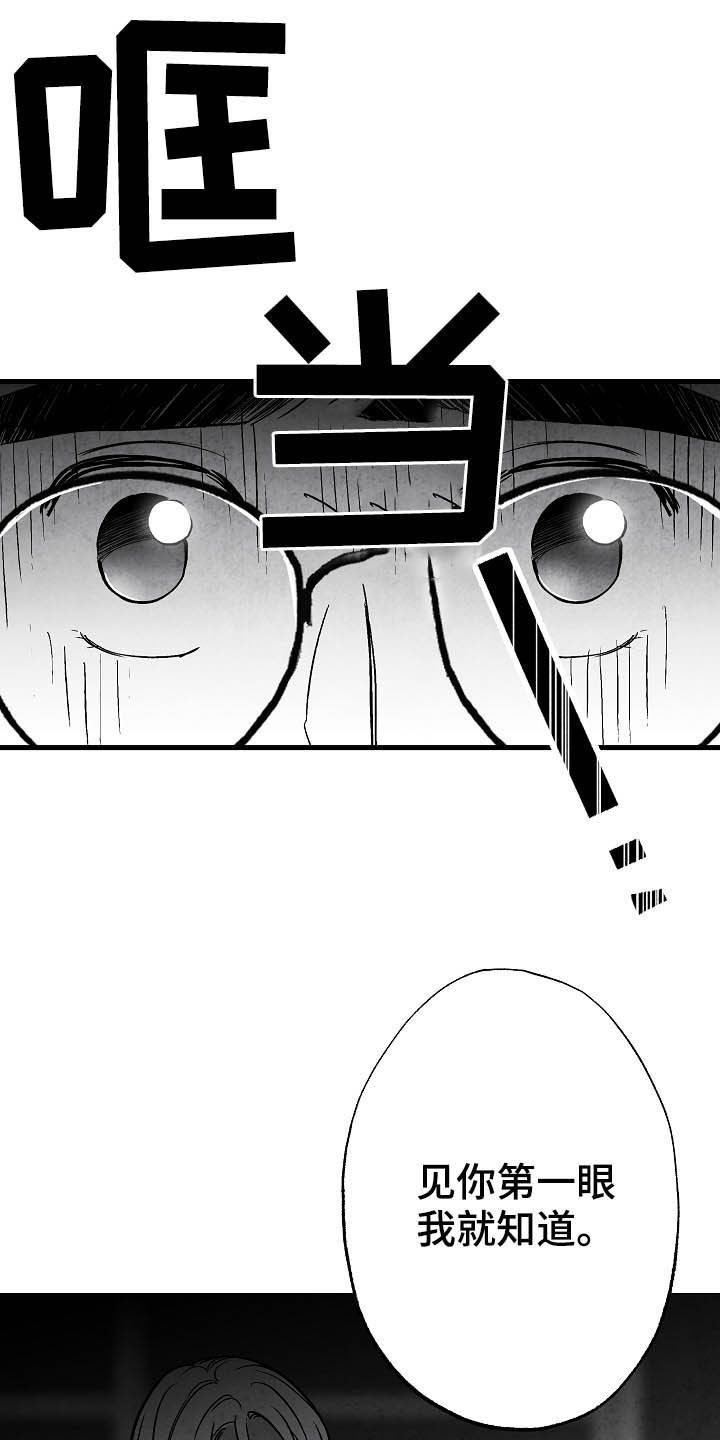 第94话13