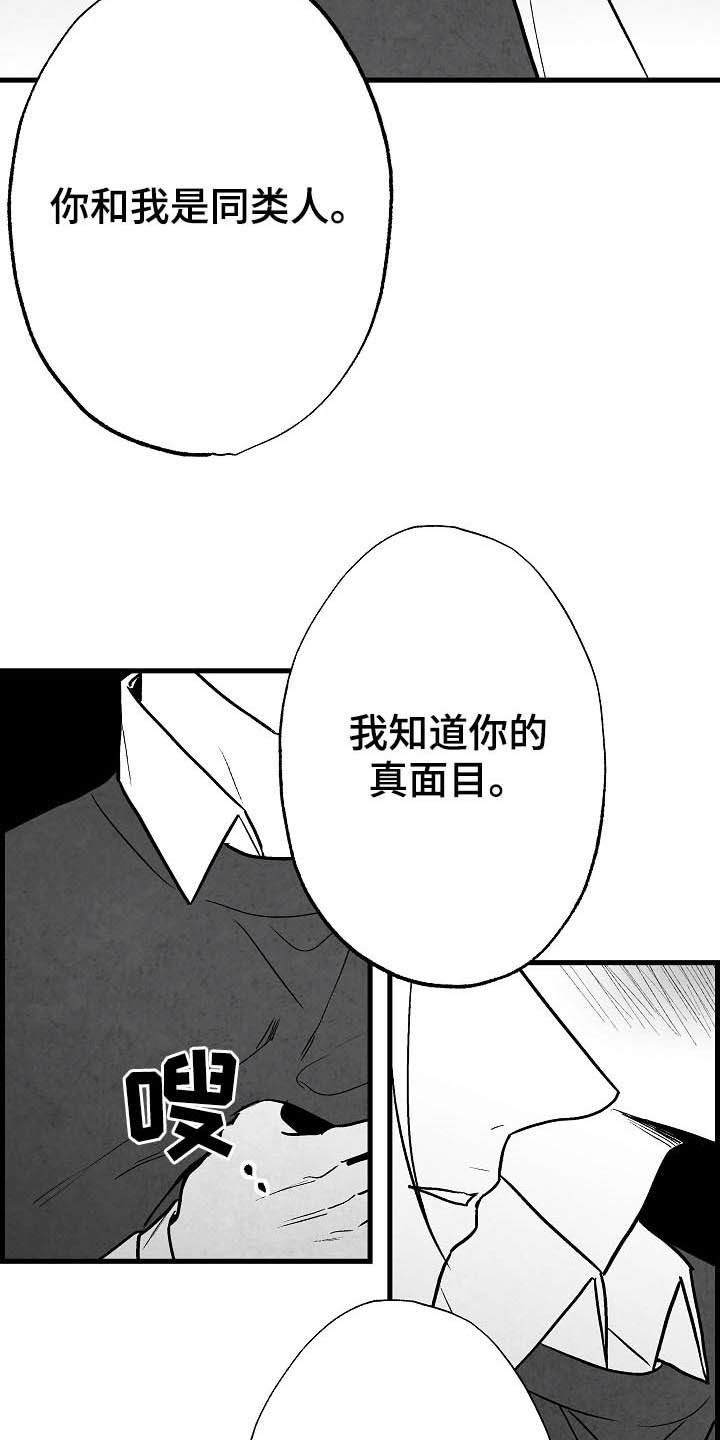 第94话15