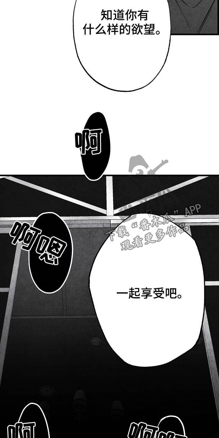 第94话16