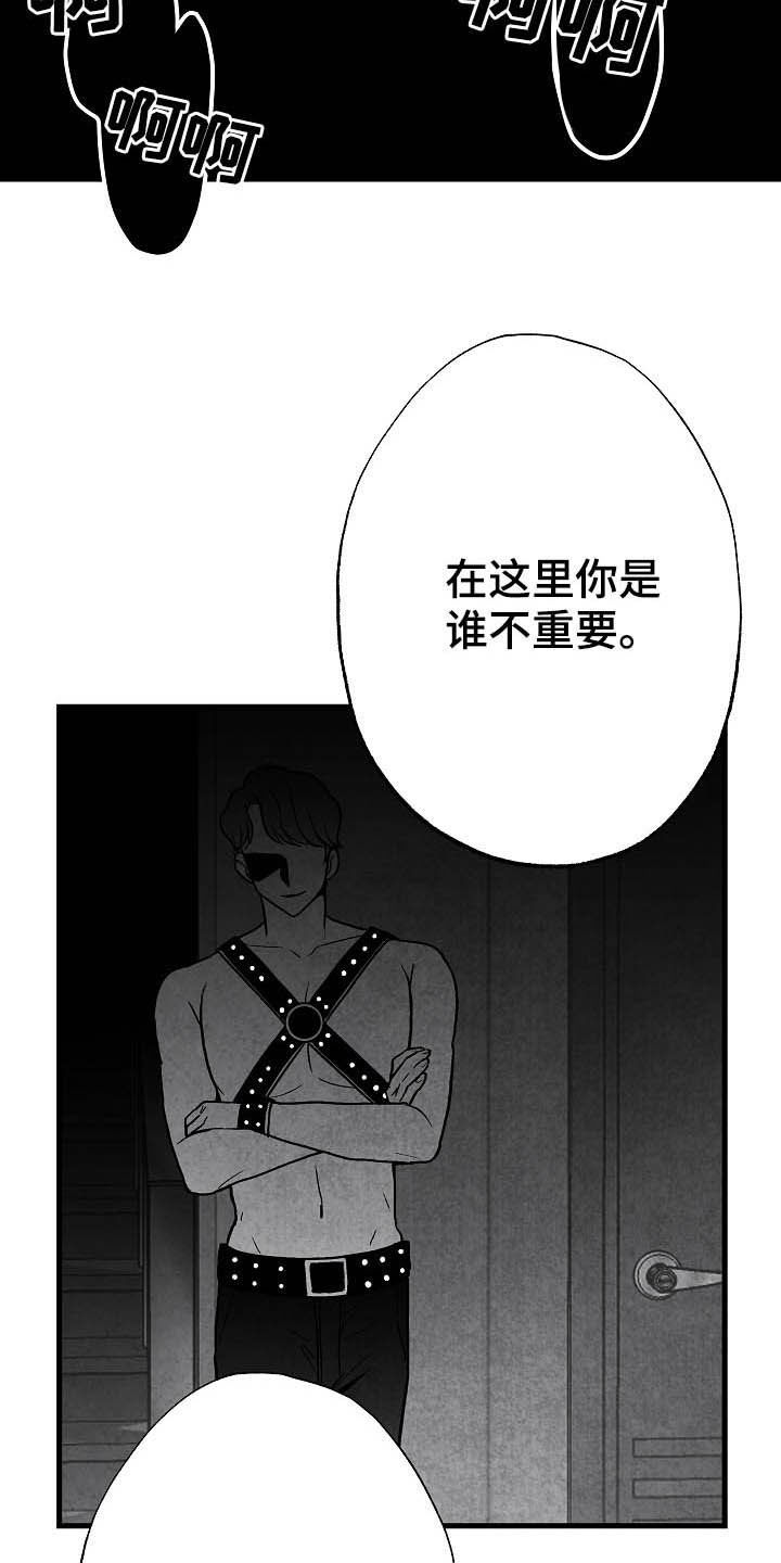 第94话17