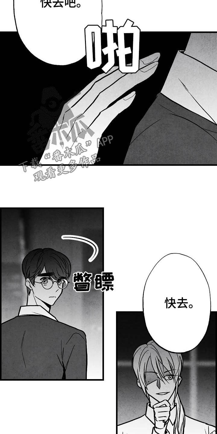 第94话19