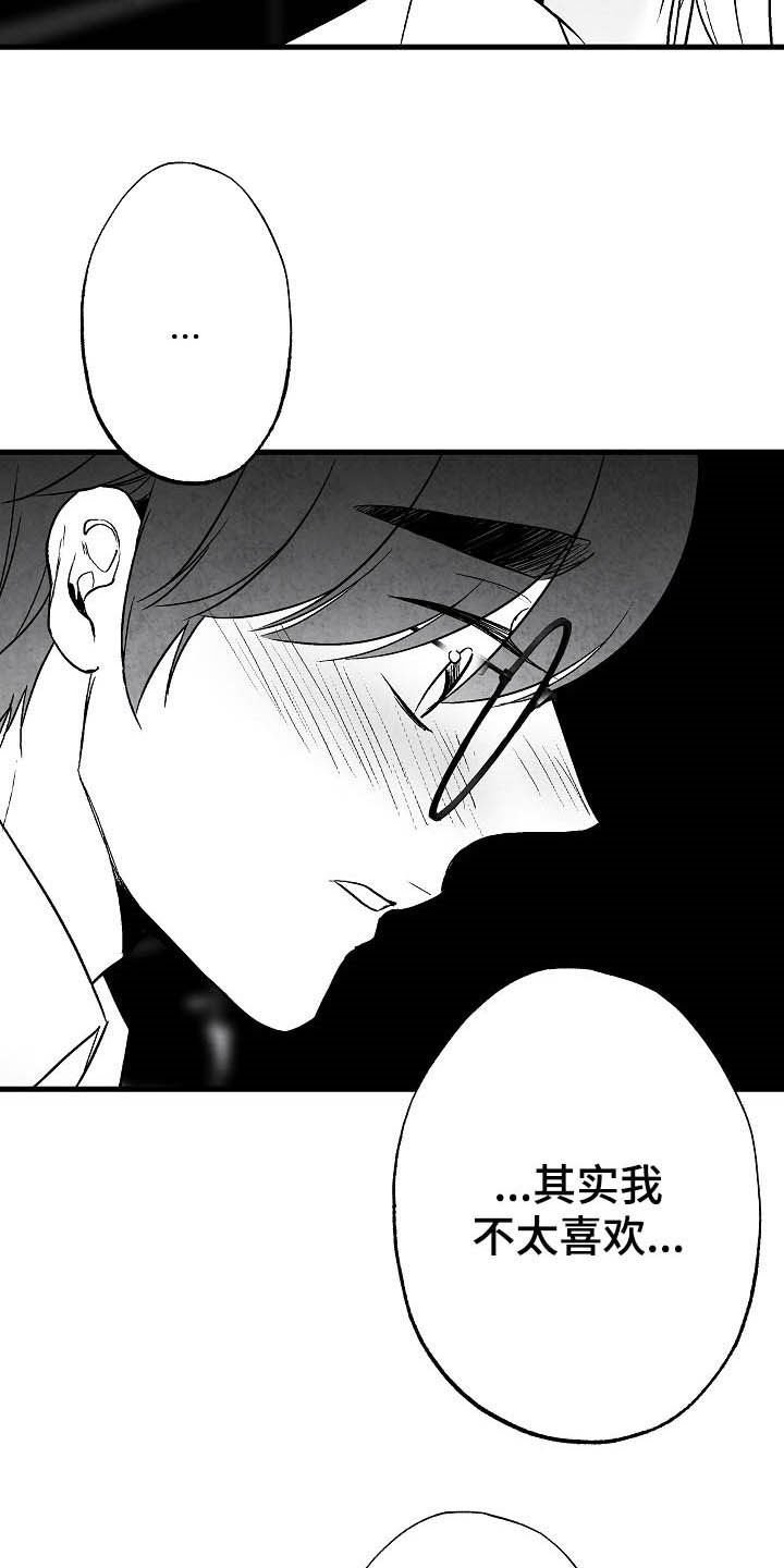 第94话2