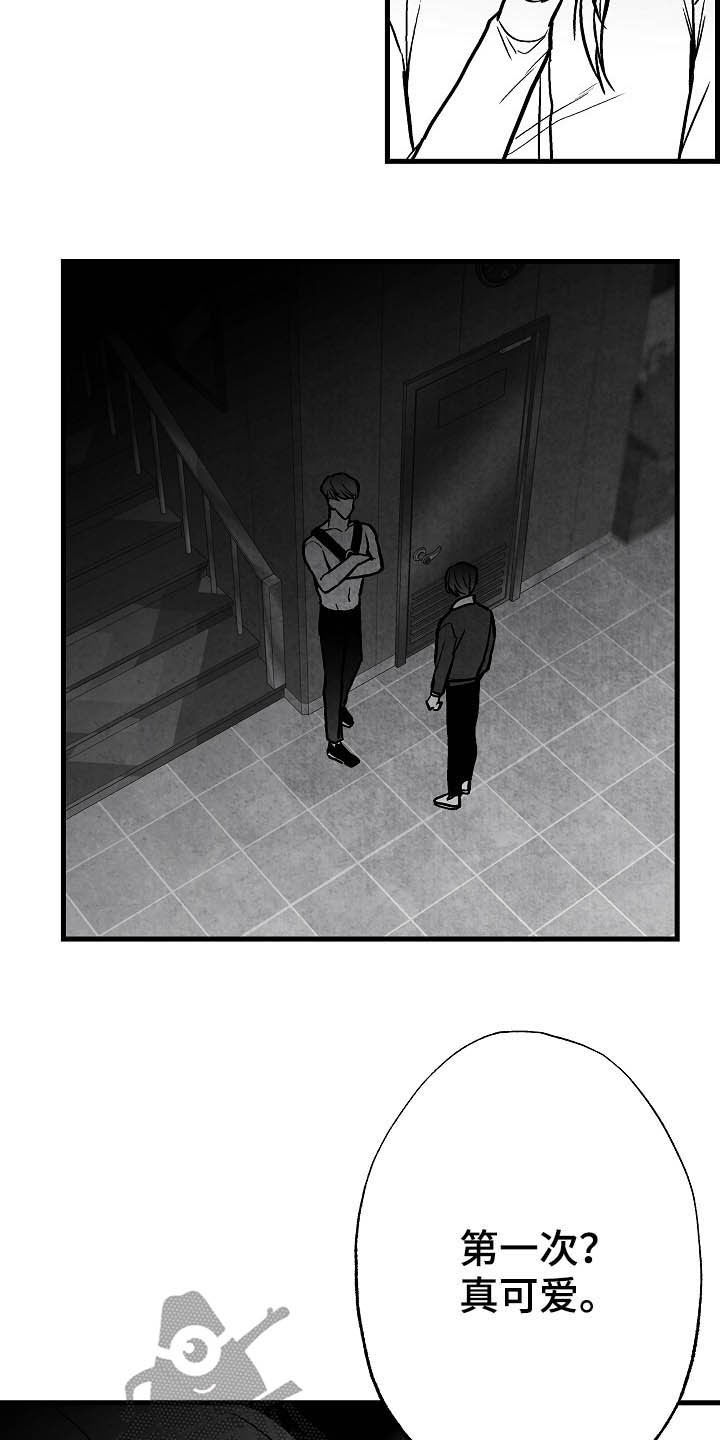 第94话20