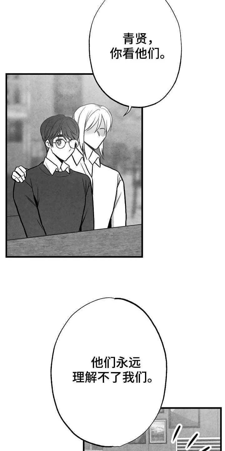 第94话3