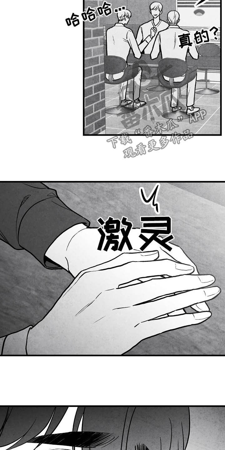 第94话4