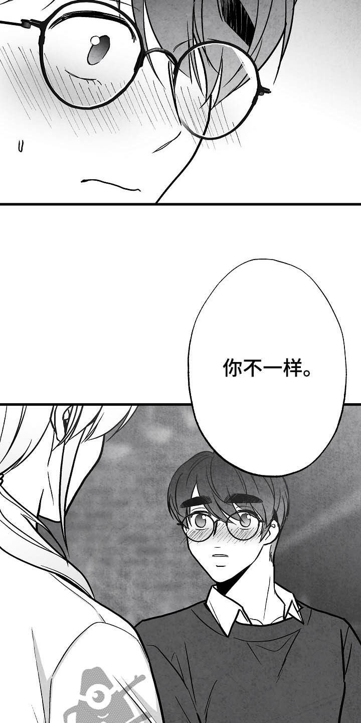 第94话5
