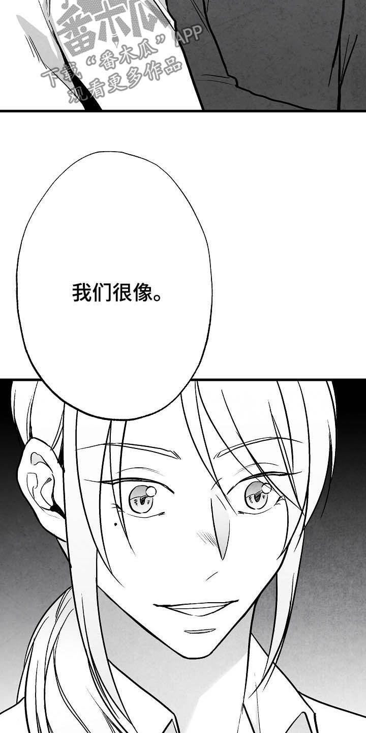 第94话6