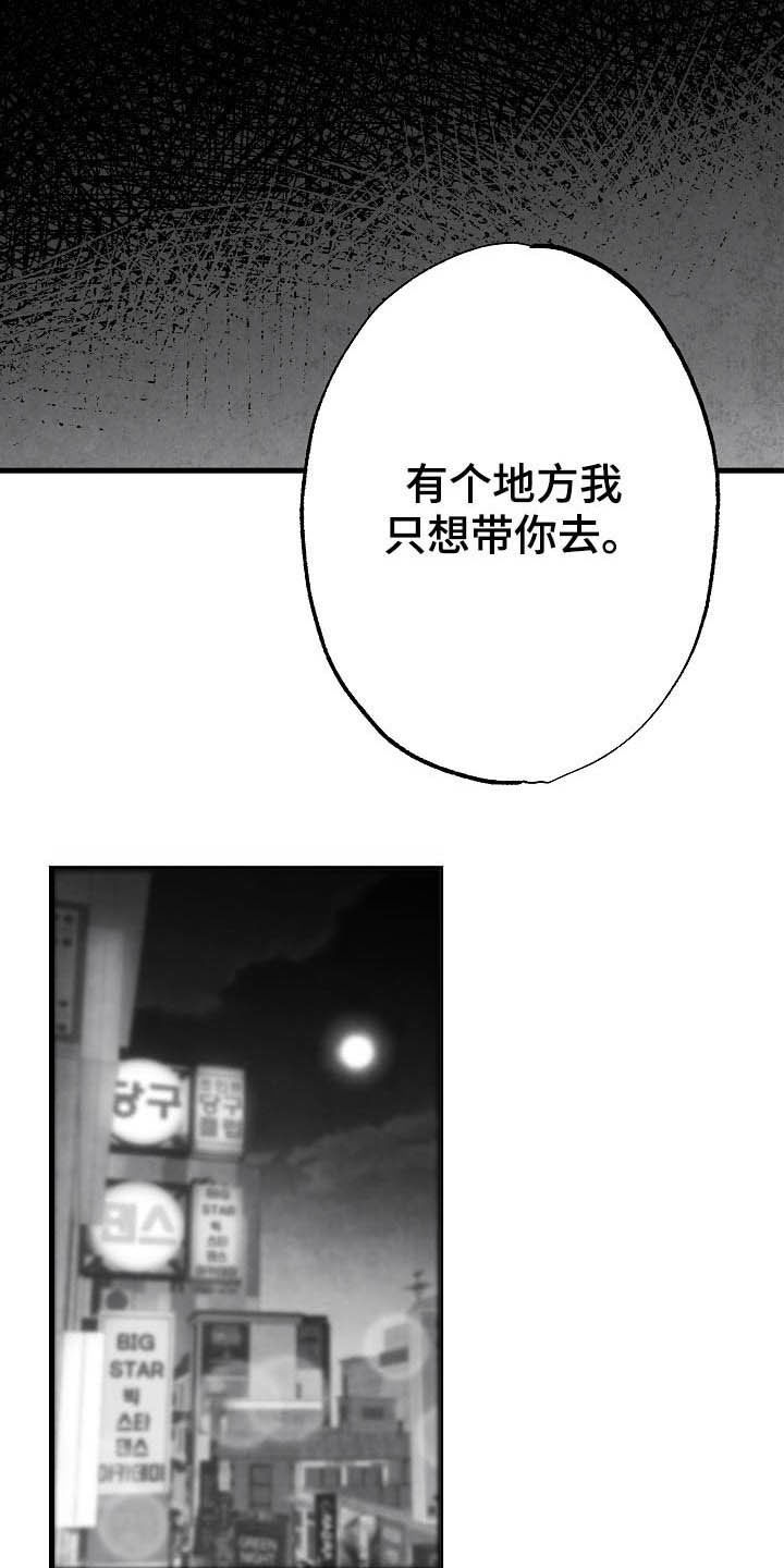 第94话8