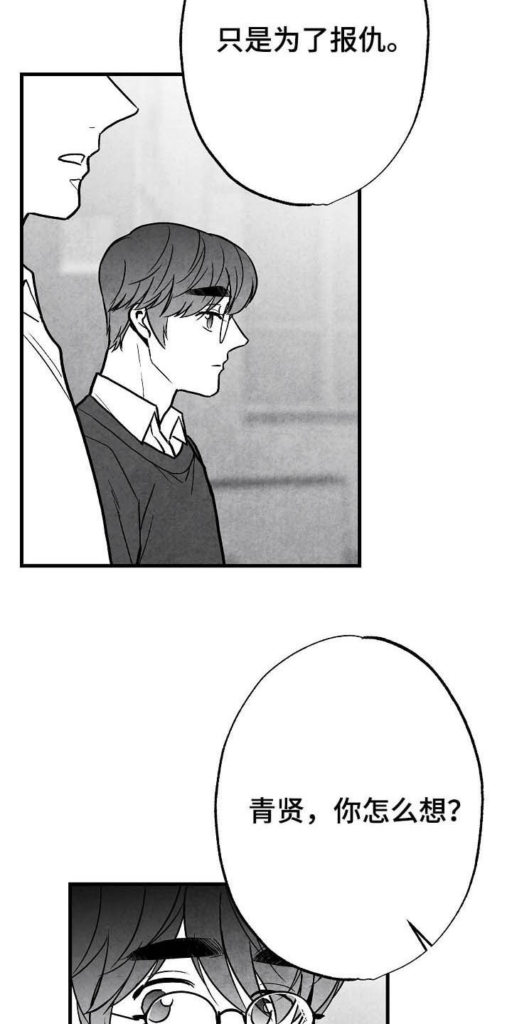 第93话10