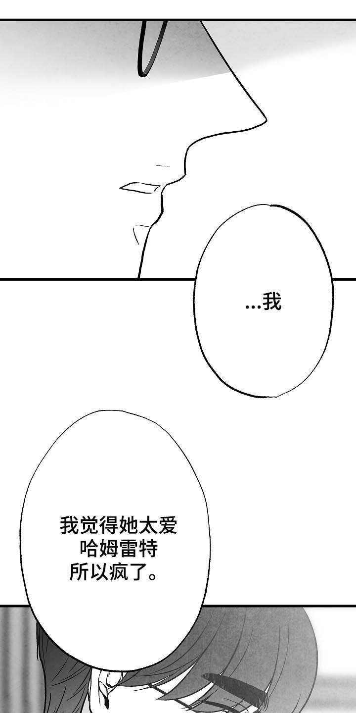 第93话12