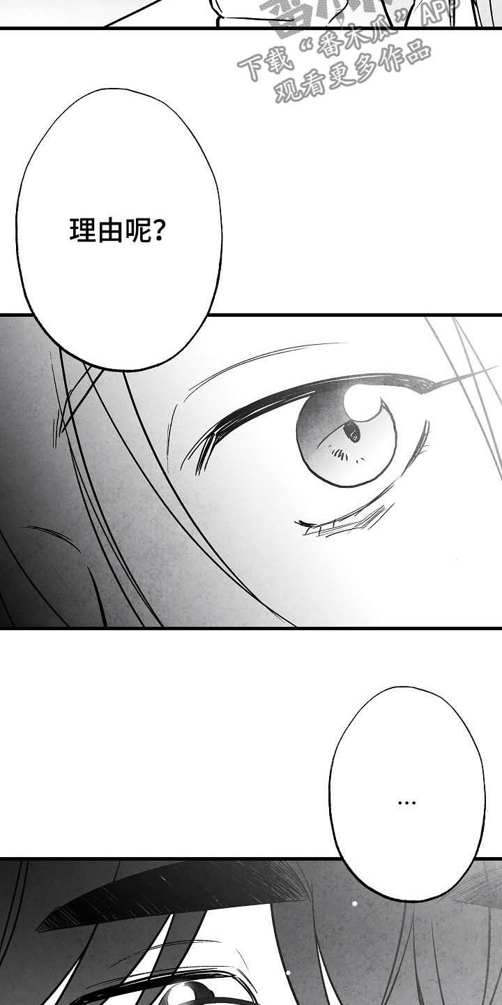 第93话14
