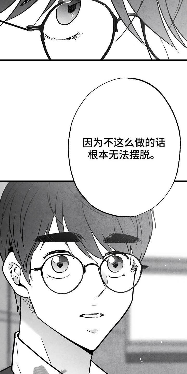 第93话15