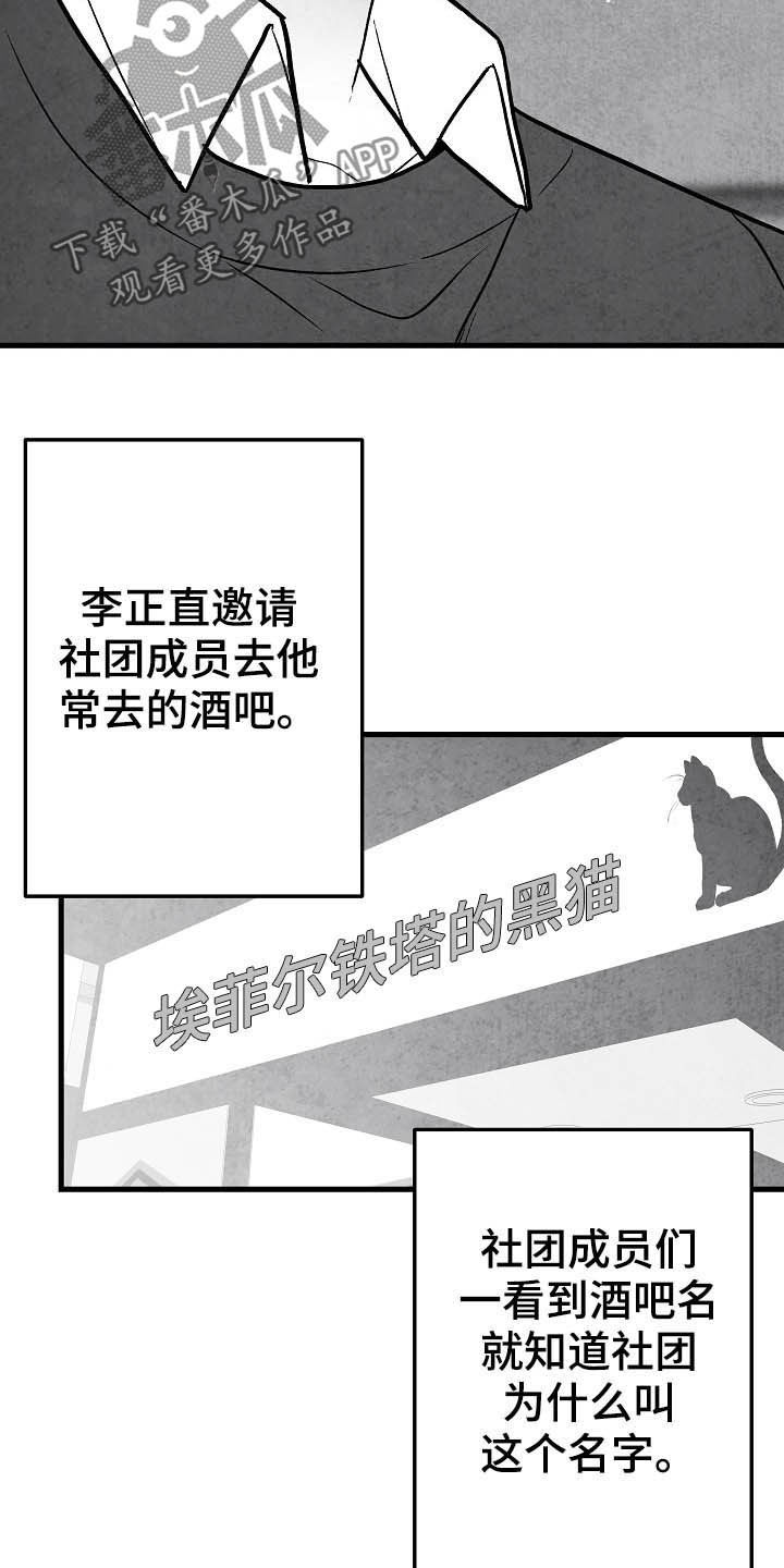 第93话16