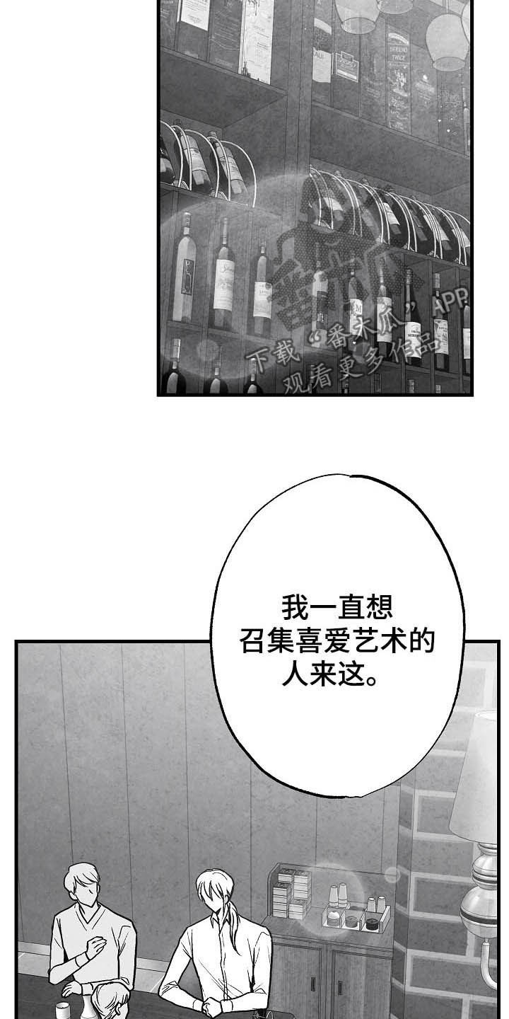 第93话18