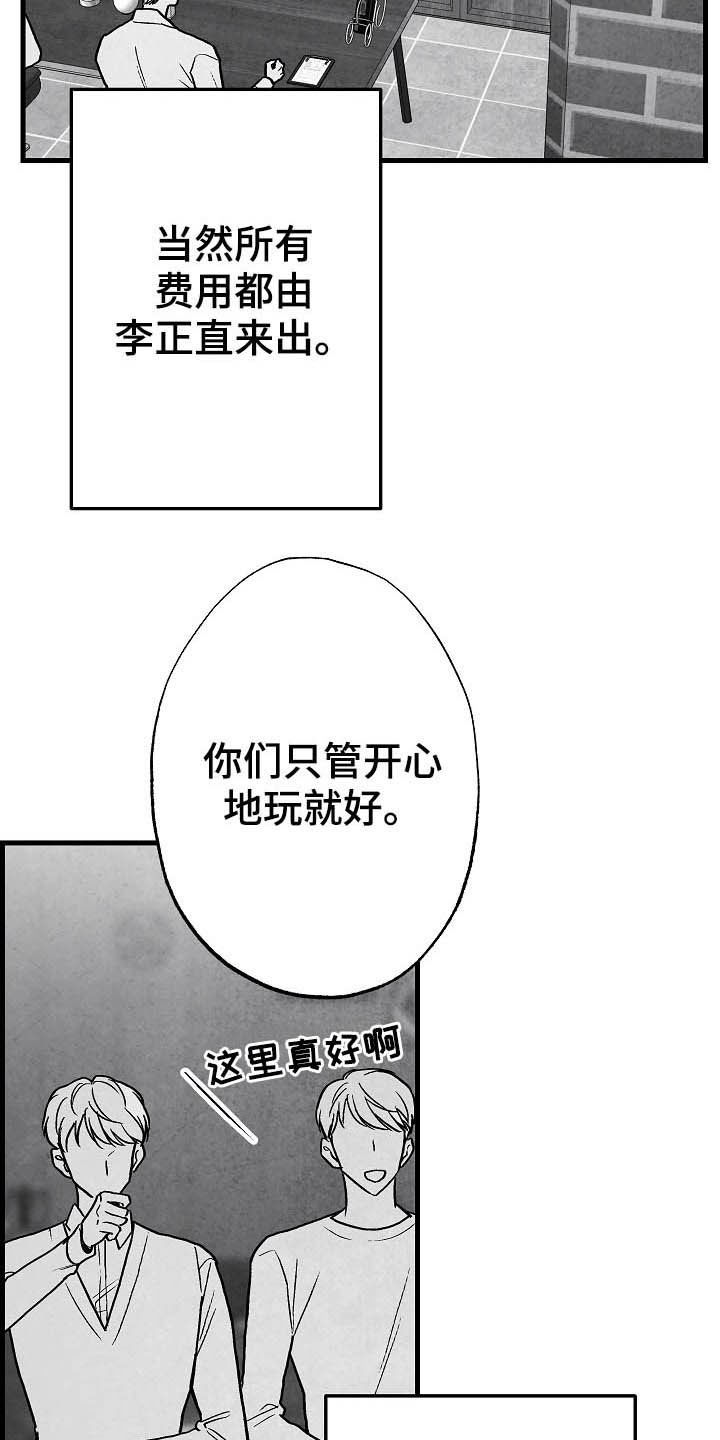 第93话19