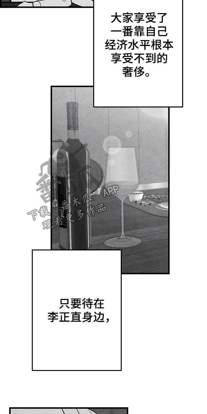 第93话20