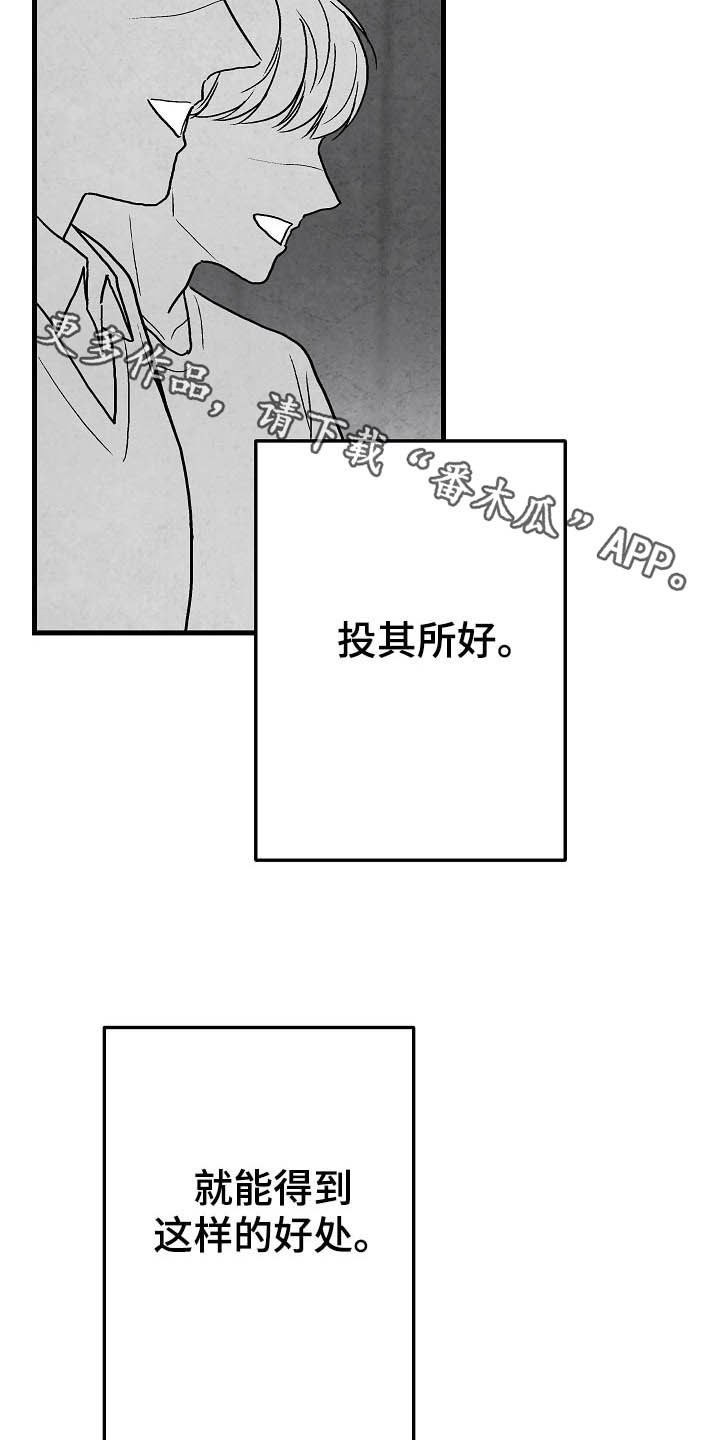 第93话21