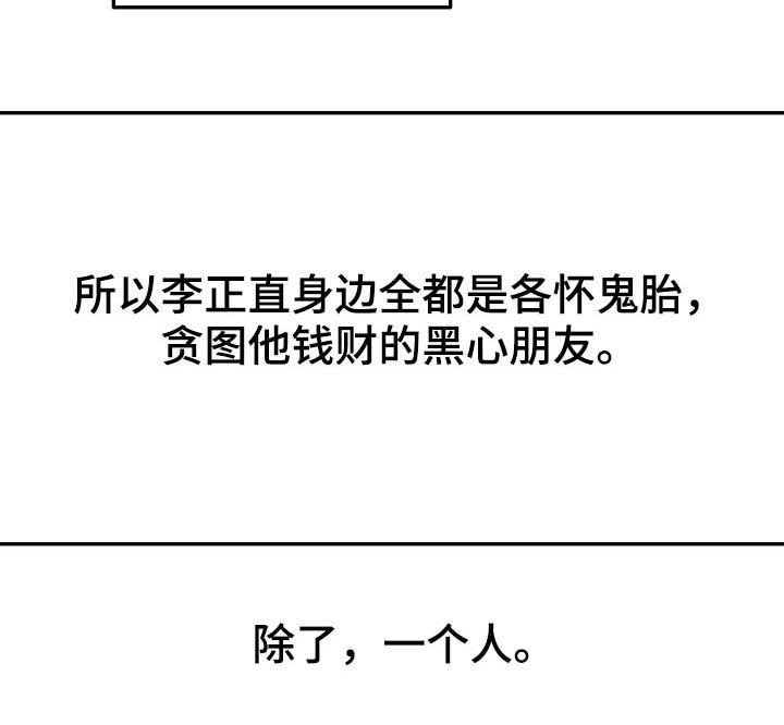 第93话22